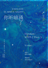 你听到了吗